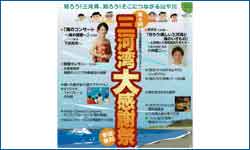 「ネット依存」とはなにか