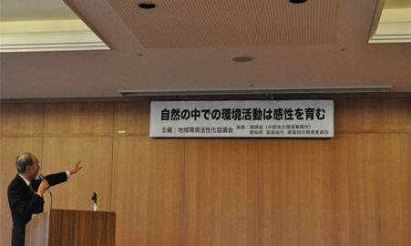 講演にあたり説明する地域環境活性化協議会 高橋代表